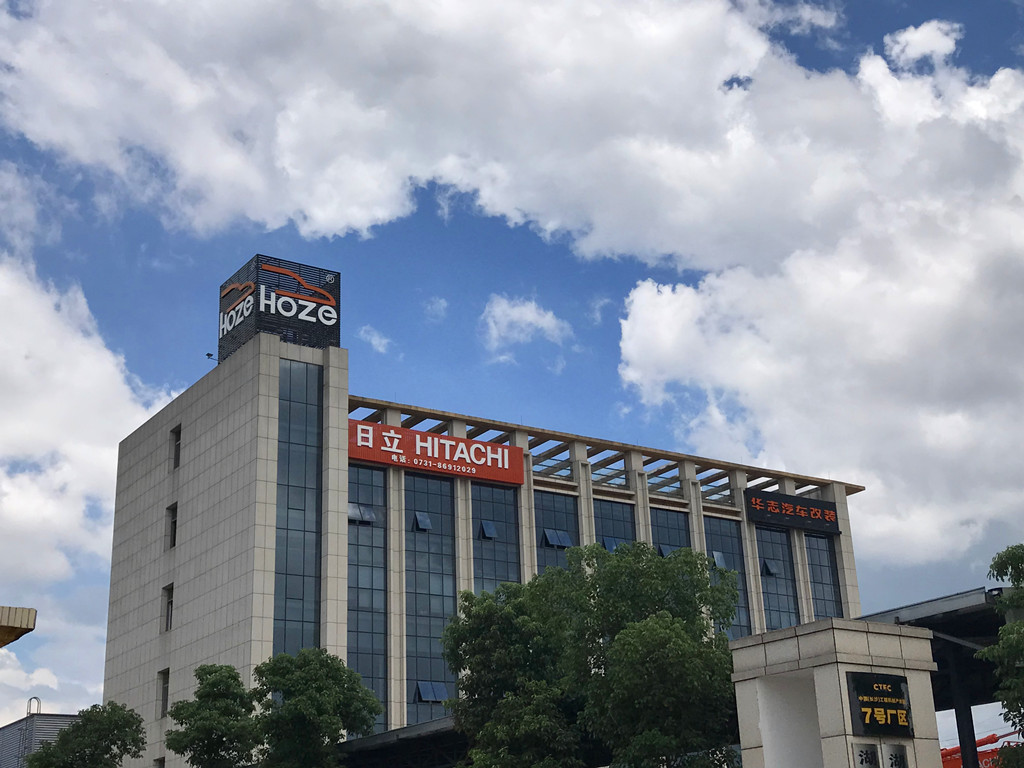  长沙草莓视频官方网站汽车内饰草莓污视频网站大楼