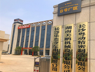   长沙草莓视频官方网站汽车草莓污视频网站工厂大门 