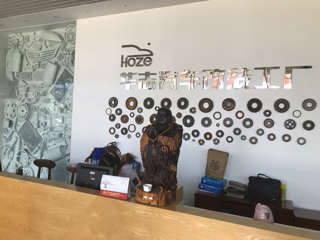 草莓视频官方网站汽车草莓污视频网站工厂前台