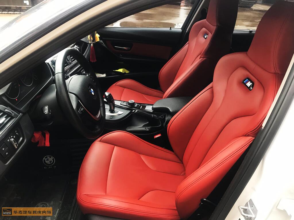 宝马320草莓APP色板下载