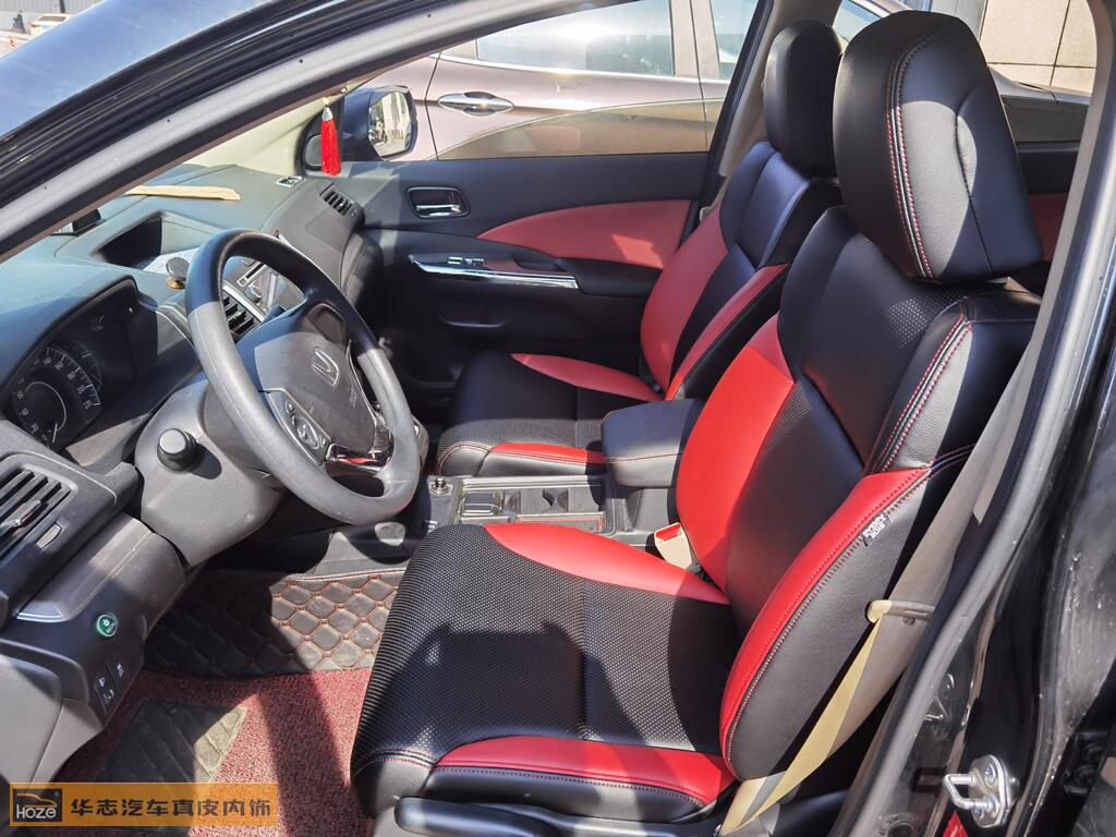 本田CRV草莓APP色板下载