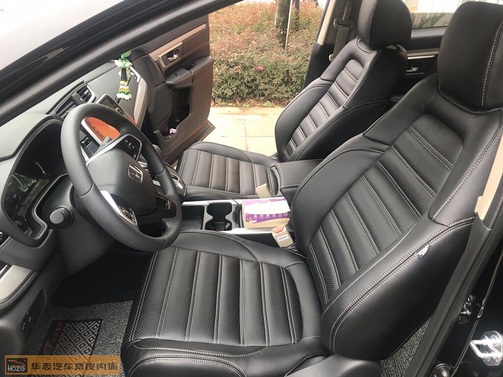 本田CRV草莓APP色板下载