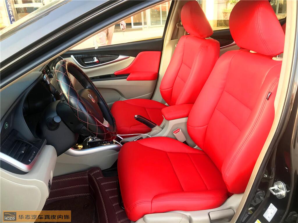 本田凌派草莓APP色板下载