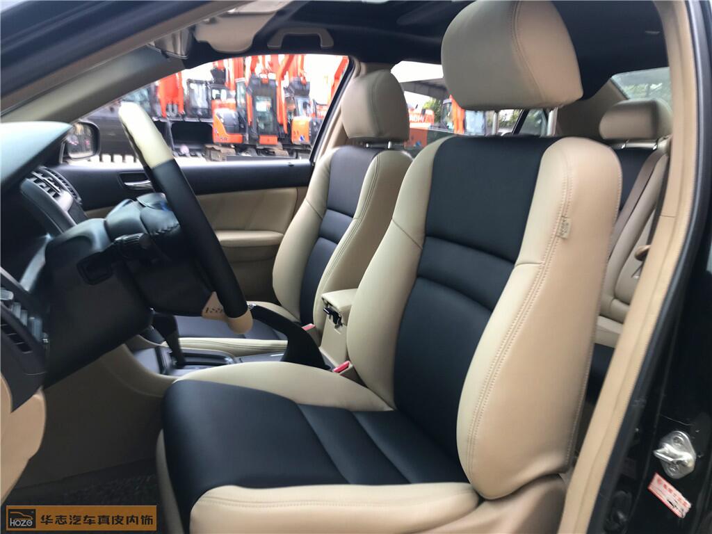 本田雅阁草莓APP色板下载