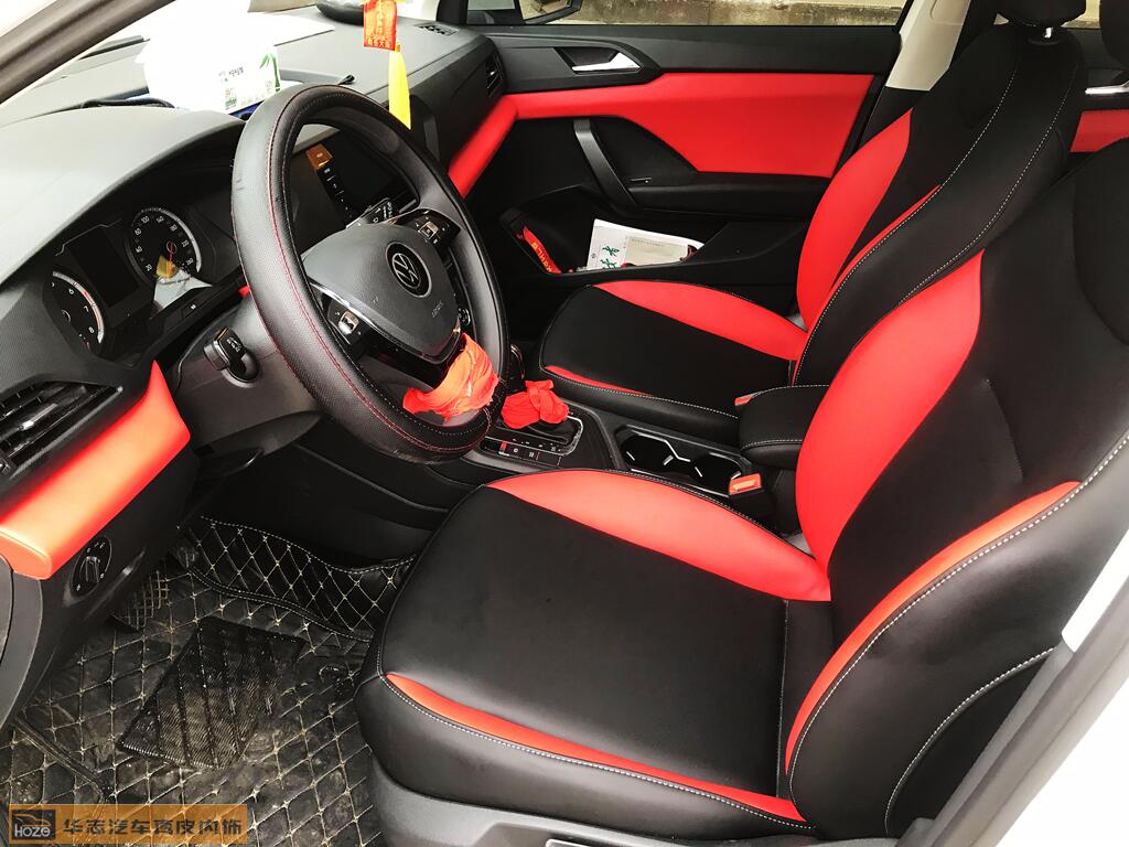 大众途岳草莓APP色板下载