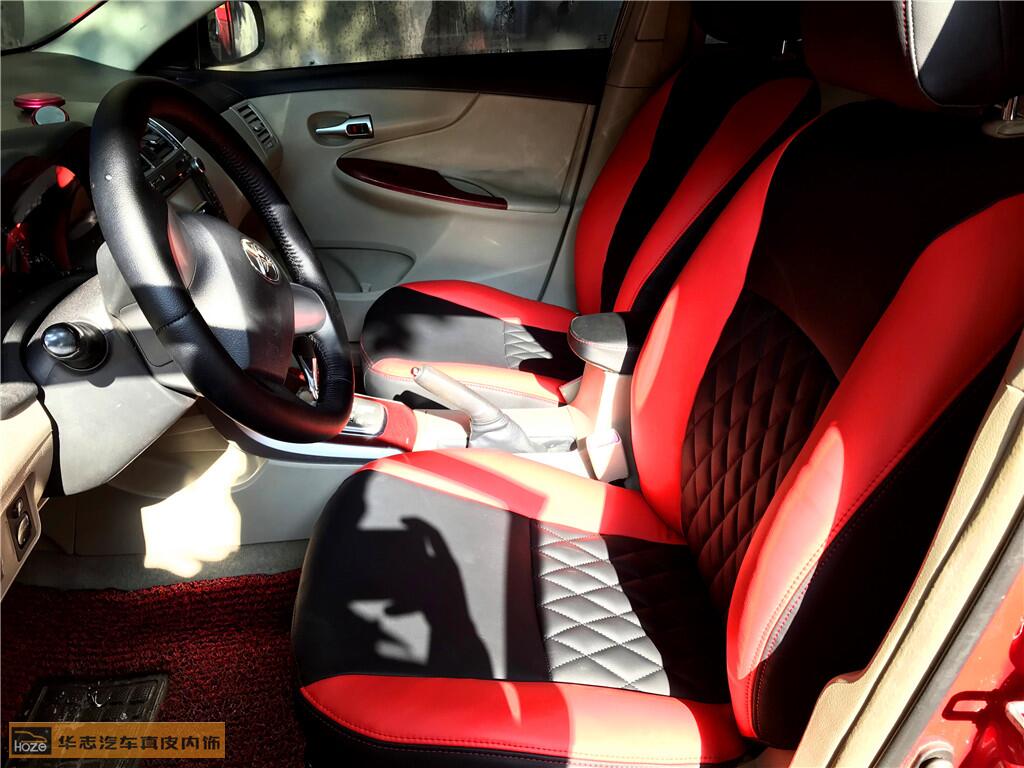 丰田卡罗拉草莓APP色板下载