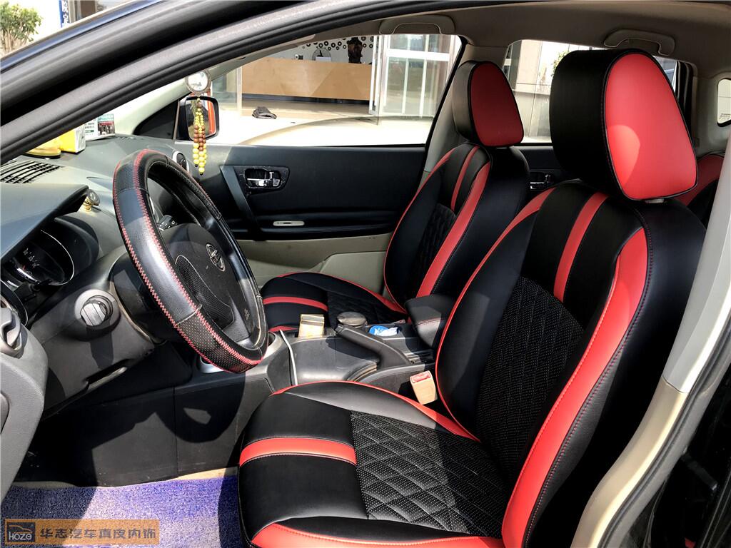 日产逍克草莓APP色板下载翻新