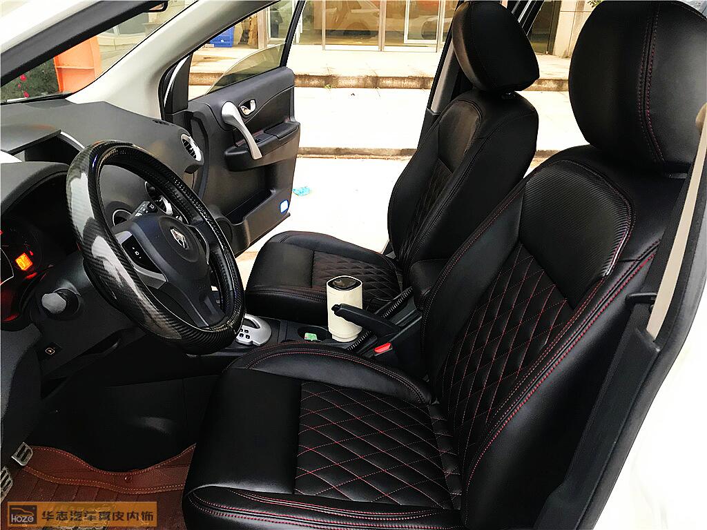 雷诺科雷傲草莓APP色板下载