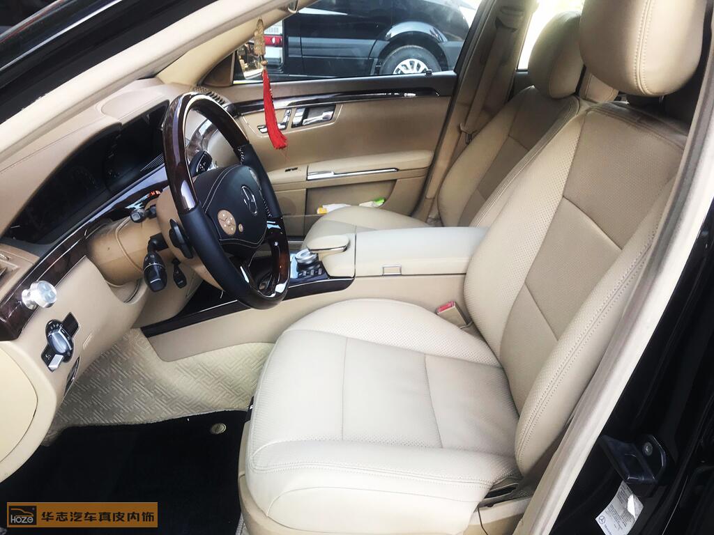 奔驰S350草莓APP色板下载翻新