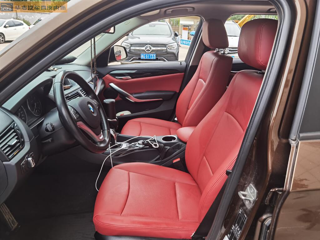 宝马X1草莓APP色板下载（华峰超纤）