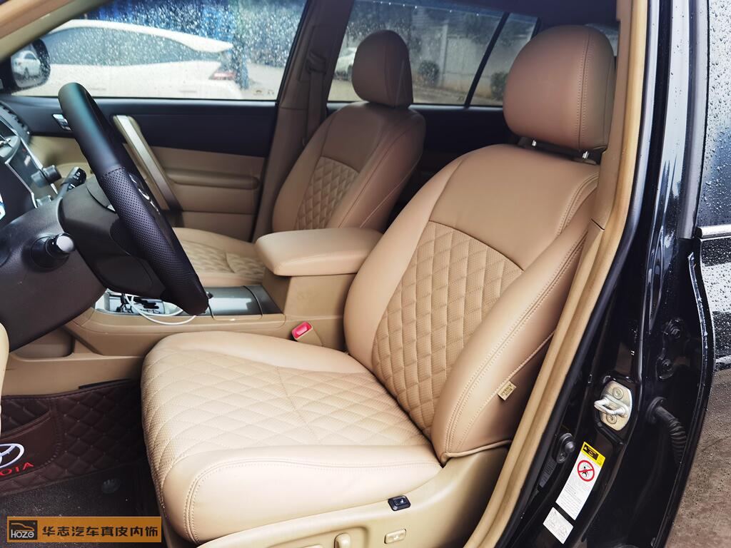 丰田汉兰达草莓APP色板下载