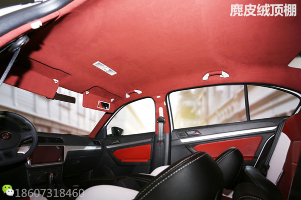 朗逸草莓APP色板下载