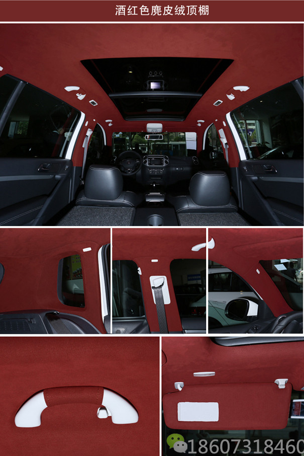 汽车顶棚草莓污视频网站