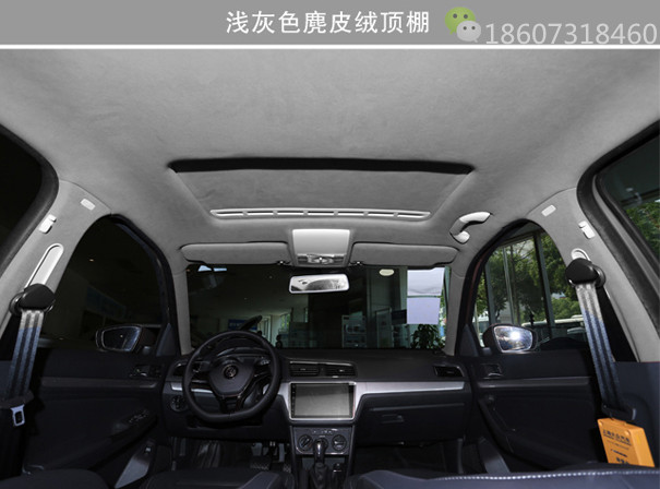 汽车顶棚草莓污视频网站