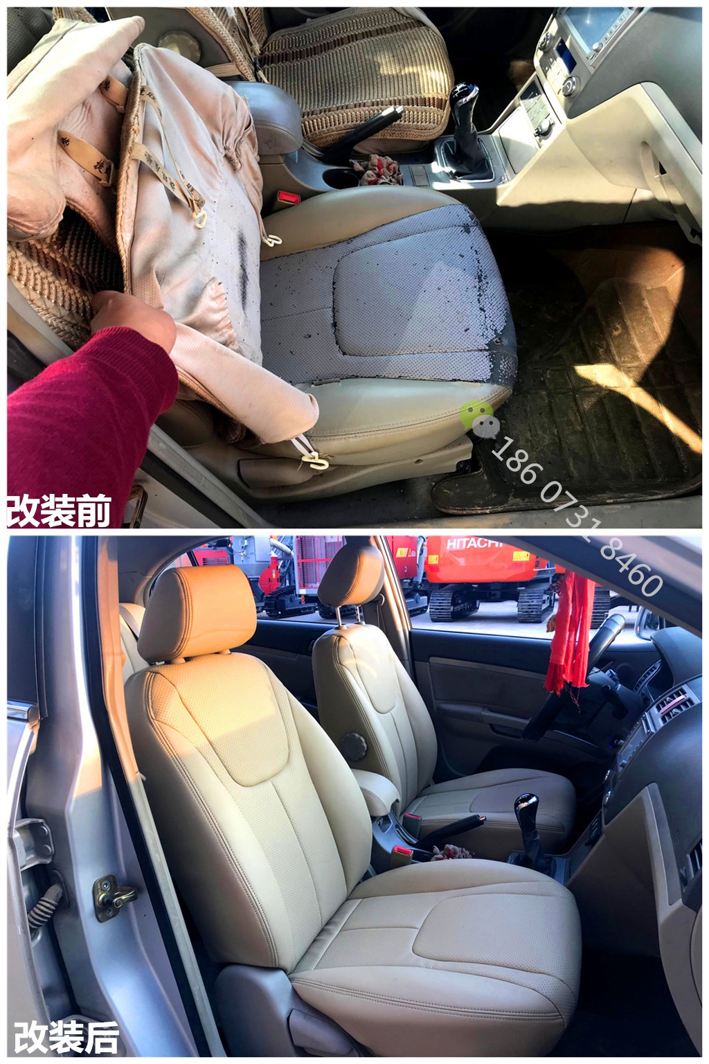 帝豪草莓APP色板下载