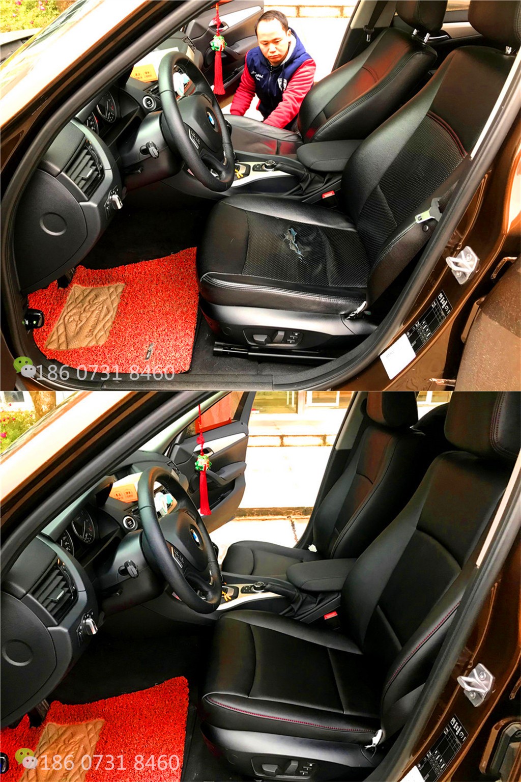 宝马X1草莓APP色板下载