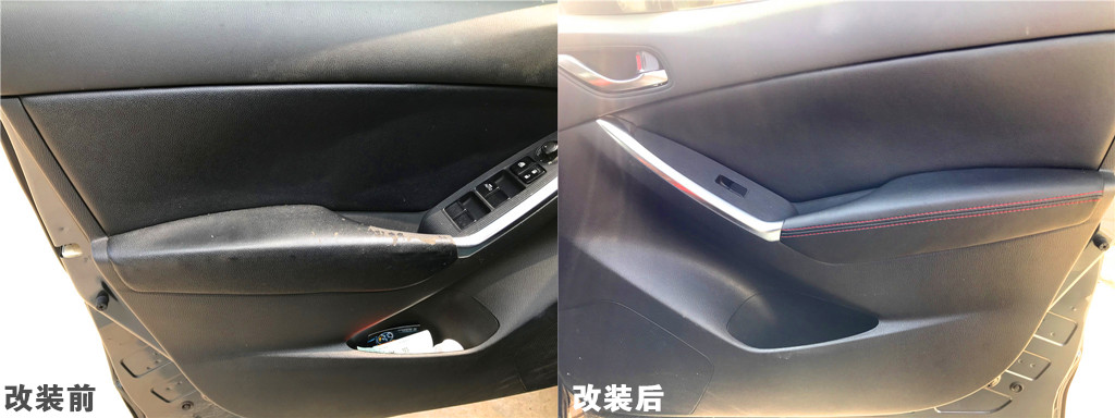 马自达CX-5草莓APP色板下载