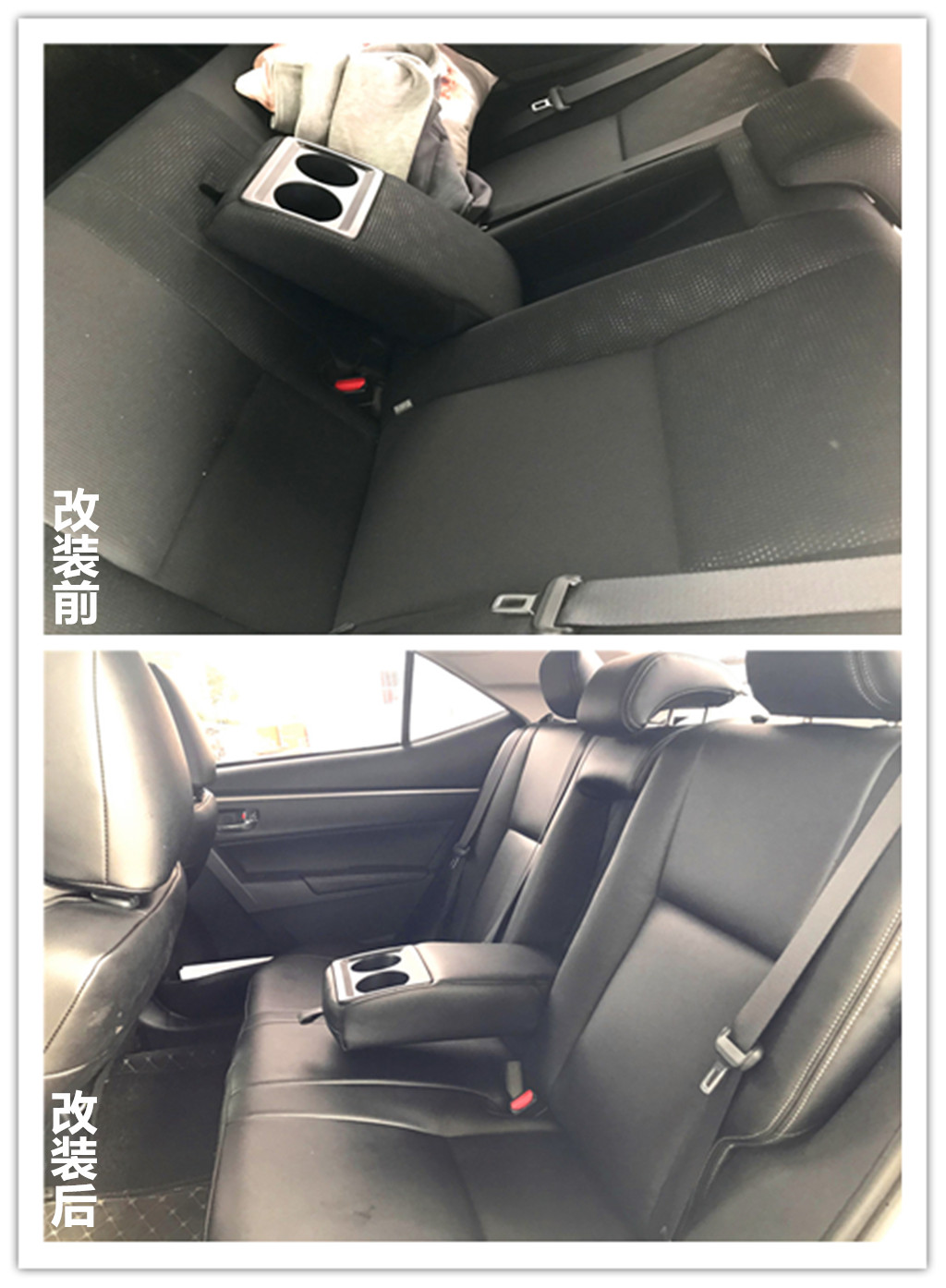 丰田雷凌汽车草莓APP色板下载