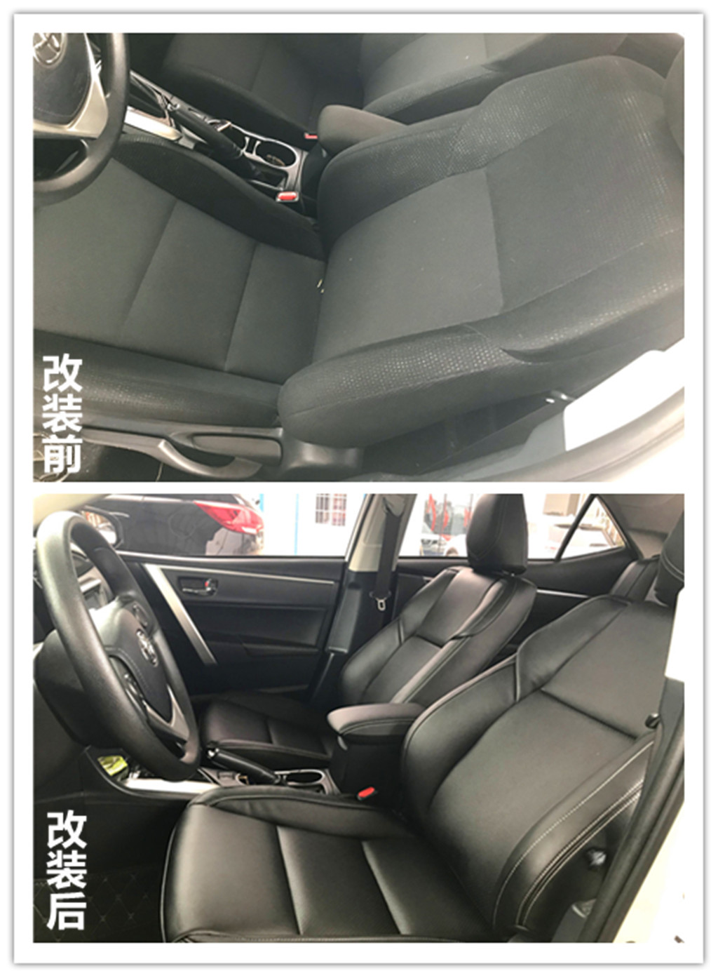 丰田雷凌汽车草莓APP色板下载