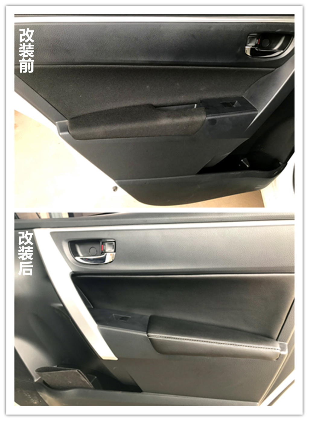 丰田雷凌汽车草莓APP色板下载